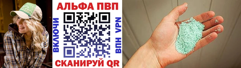 APVP СК КРИС Мосальск