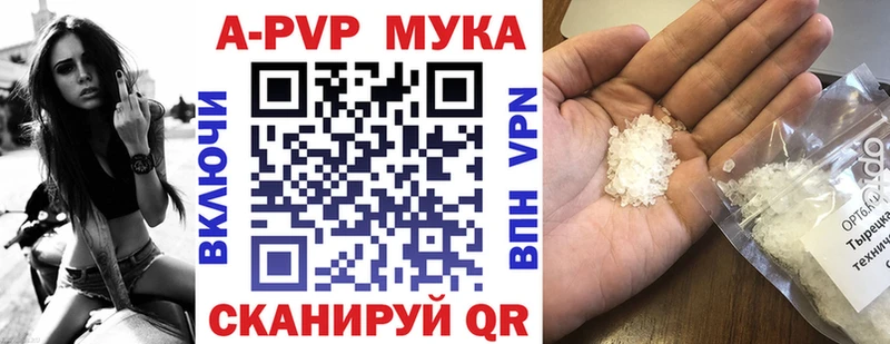 OMG зеркало Мосальск Alpha PVP мука