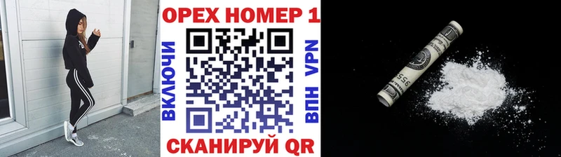 COCAIN VHQ  Мосальск 