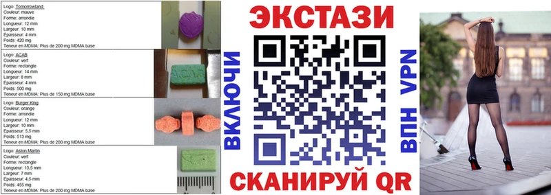 Экстази 99%  Мосальск 