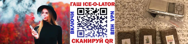где продают   Мосальск  mega как войти  Гашиш гарик 