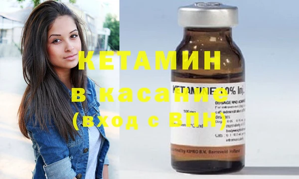 ешки Беломорск