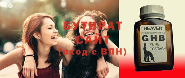 мяу мяу мука Белоозёрский