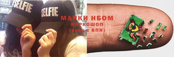спиды Белокуриха