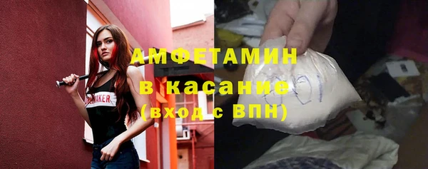 ешки Беломорск