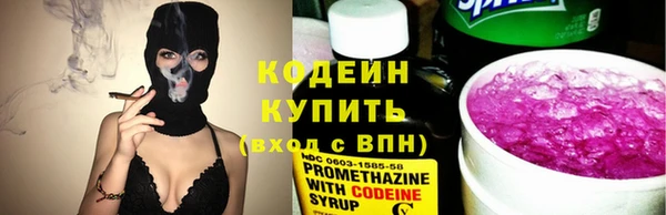 мяу мяу мука Белоозёрский
