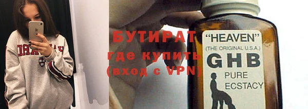 спиды Белокуриха