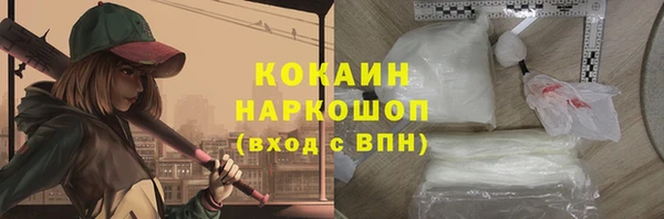 спиды Белокуриха