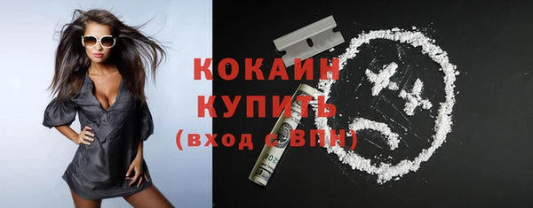 ешки Беломорск