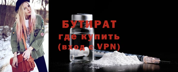 мяу мяу мука Белоозёрский
