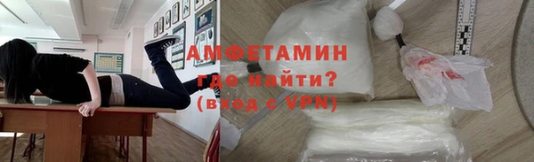 спиды Белокуриха