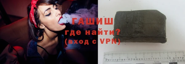 шишки Балахна