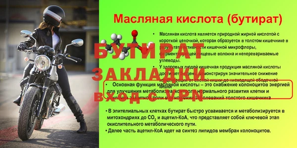 мяу мяу мука Белоозёрский