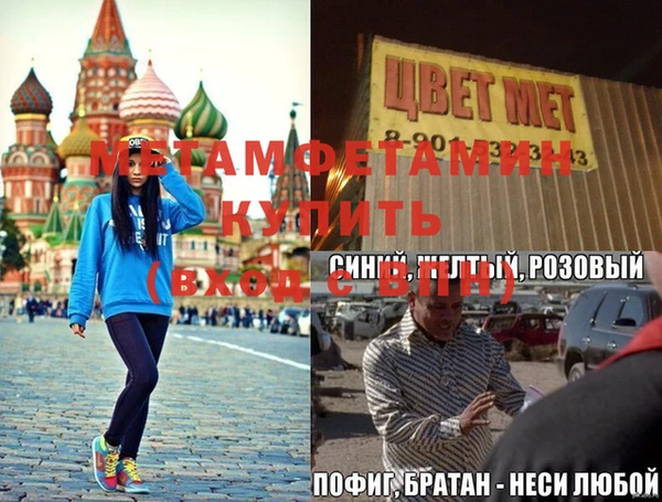 спиды Белокуриха