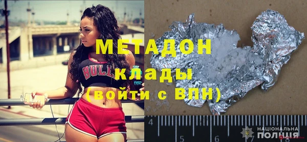 мяу мяу мука Белоозёрский