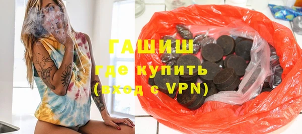 спиды Белокуриха
