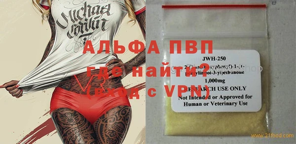 спиды Белокуриха
