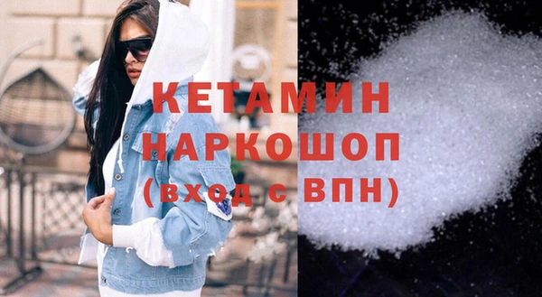 спиды Белокуриха