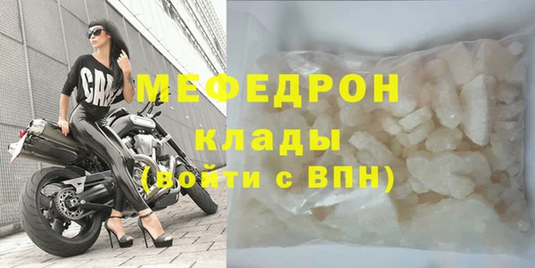 мяу мяу мука Белоозёрский
