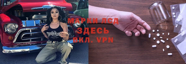 спиды Белокуриха