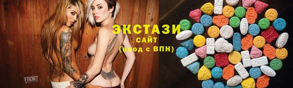 мяу мяу мука Белоозёрский