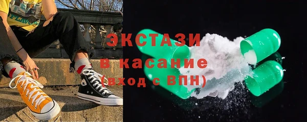 спиды Белокуриха