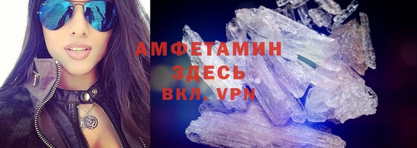 спиды Белокуриха