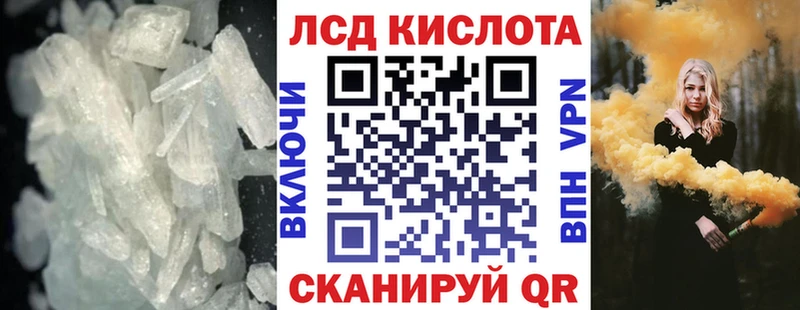 ЛСД экстази кислота  Мосальск 