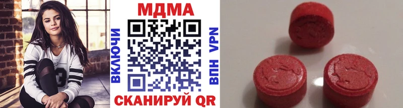 blacksprut   Мосальск  MDMA crystal 