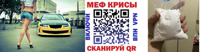МЯУ-МЯУ mephedrone  цены   Мосальск 