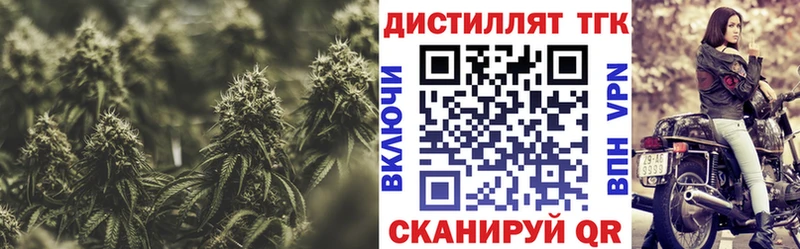 Дистиллят ТГК вейп  mega рабочий сайт  Мосальск 